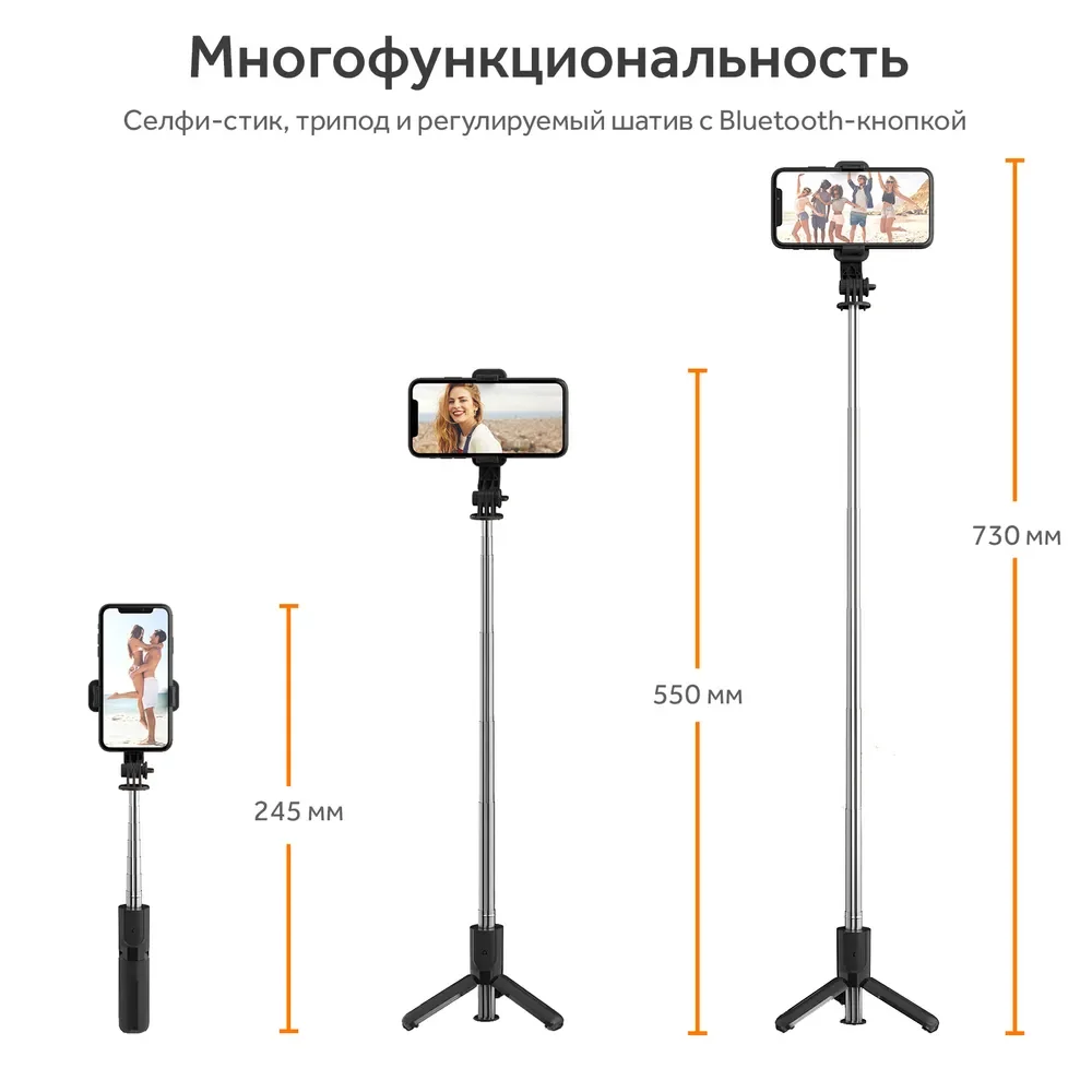 Черный селфи палка Selfie Stick, L11, беспроводной трипод, монопод штатиф с bluetooth кнопкой