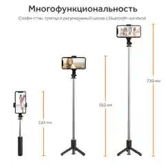 Черный селфи палка Selfie Stick, L11, беспроводной трипод, монопод штатиф с bluetooth кнопкой