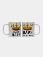 Парные кружки с принтом "Царь", "Жена Царя"