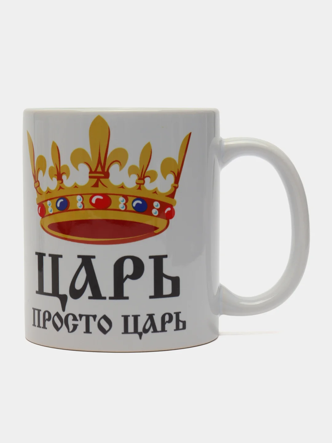 Парные кружки с принтом "Царь", "Жена Царя"