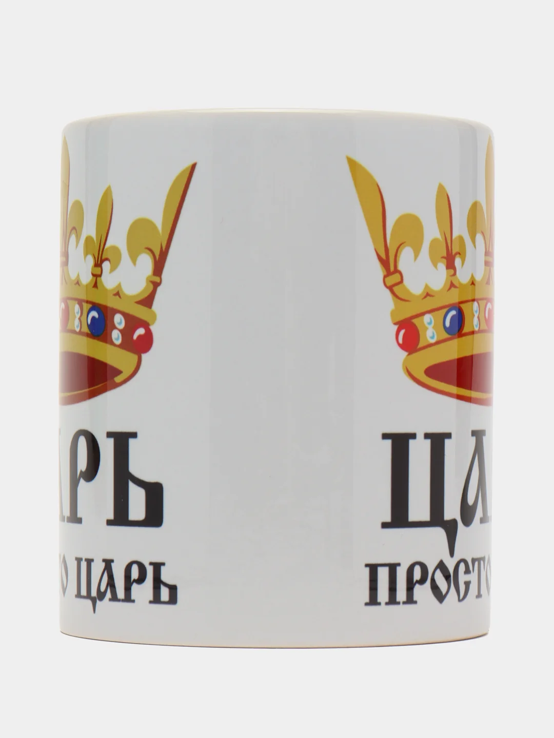Парные кружки с принтом "Царь", "Жена Царя"