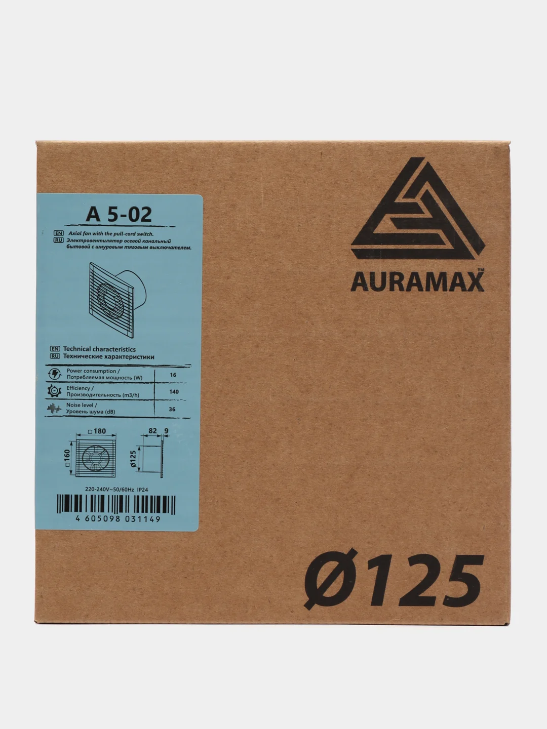 Вытяжной вентилятор 125 Auramax A 5-02 в кухню ванную туалет с тяговым выключателем