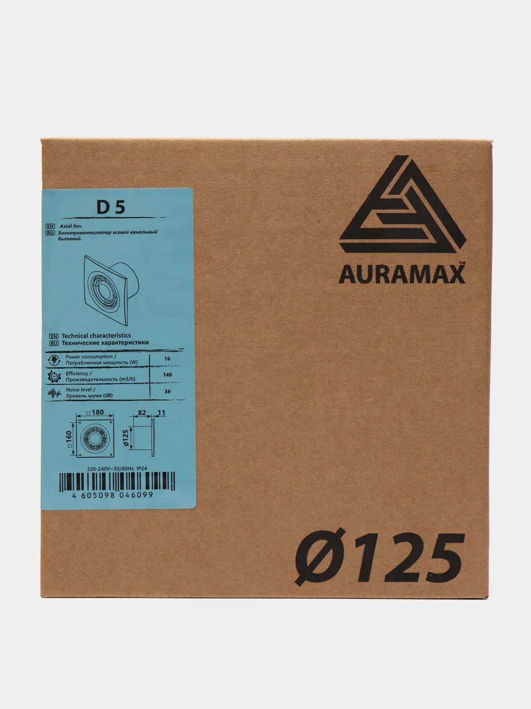 Вытяжной вентилятор 125 Aurmax D 5 в кухню ванную туалет