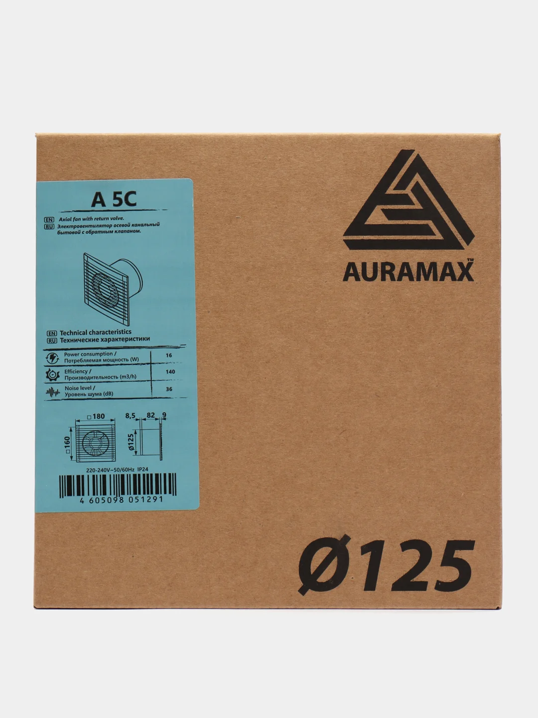 Вытяжной вентилятор 125 Auramax A 5 C в кухню ванную туалет с обратным клапаном