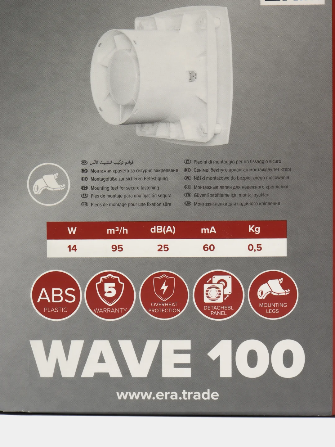 Вытяжной вентилятор ERA WAVE 100 в кухню ванную туалет D100