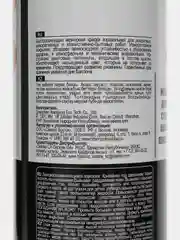 Коричневый краска аэрозоль Tytan Professional  400мл
