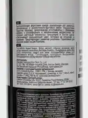 Коричневый краска аэрозоль Tytan Professional  400мл