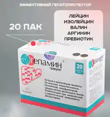 Препарат для печени Академия-Т Гепамин, 20 пакетов