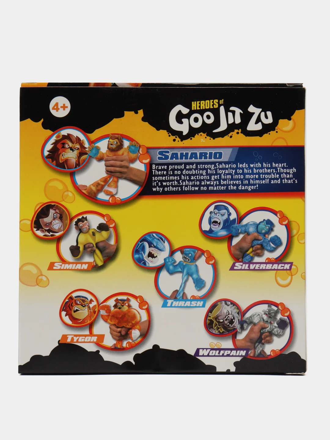Аметистовый тянущаяся фигурка GooJitZu (Гуджитссу)