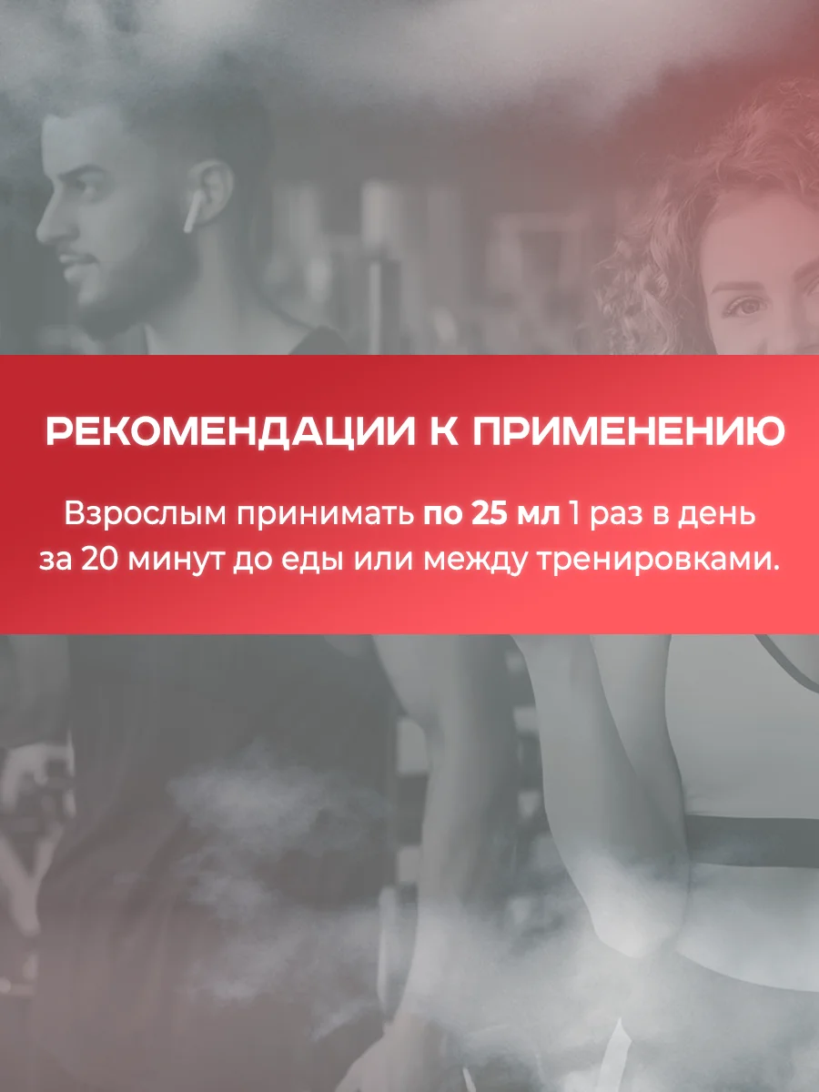 Энергетик Академия-Т Guarana, лесной орех, 20 ампул х 25 мл