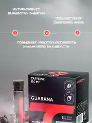 Энергетик Академия-Т Guarana, лесной орех, 20 ампул х 25 мл