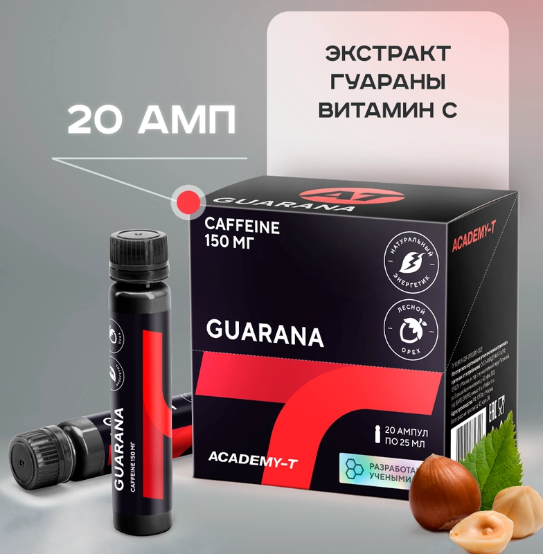 Энергетик Академия-Т Guarana, лесной орех, 20 ампул х 25 мл
