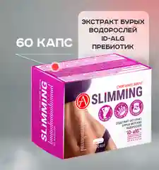 Блокатор калорий Академия-Т Slimming, 60 капсул