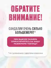 Белый сандалии для девочек, размеры с 23 по 26