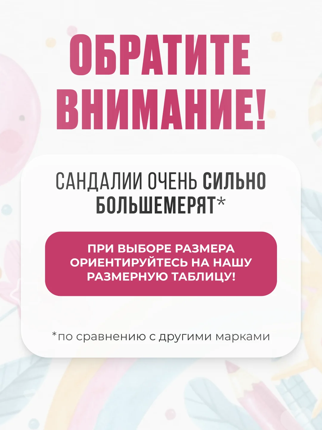 Конфетный сандалии для девочки текстиль, размеры с 19 по 30