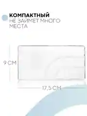 Прозрачный контейнер органайзер для косметики КАРТОФАН прозрачный, пластиковая полочка для хранения