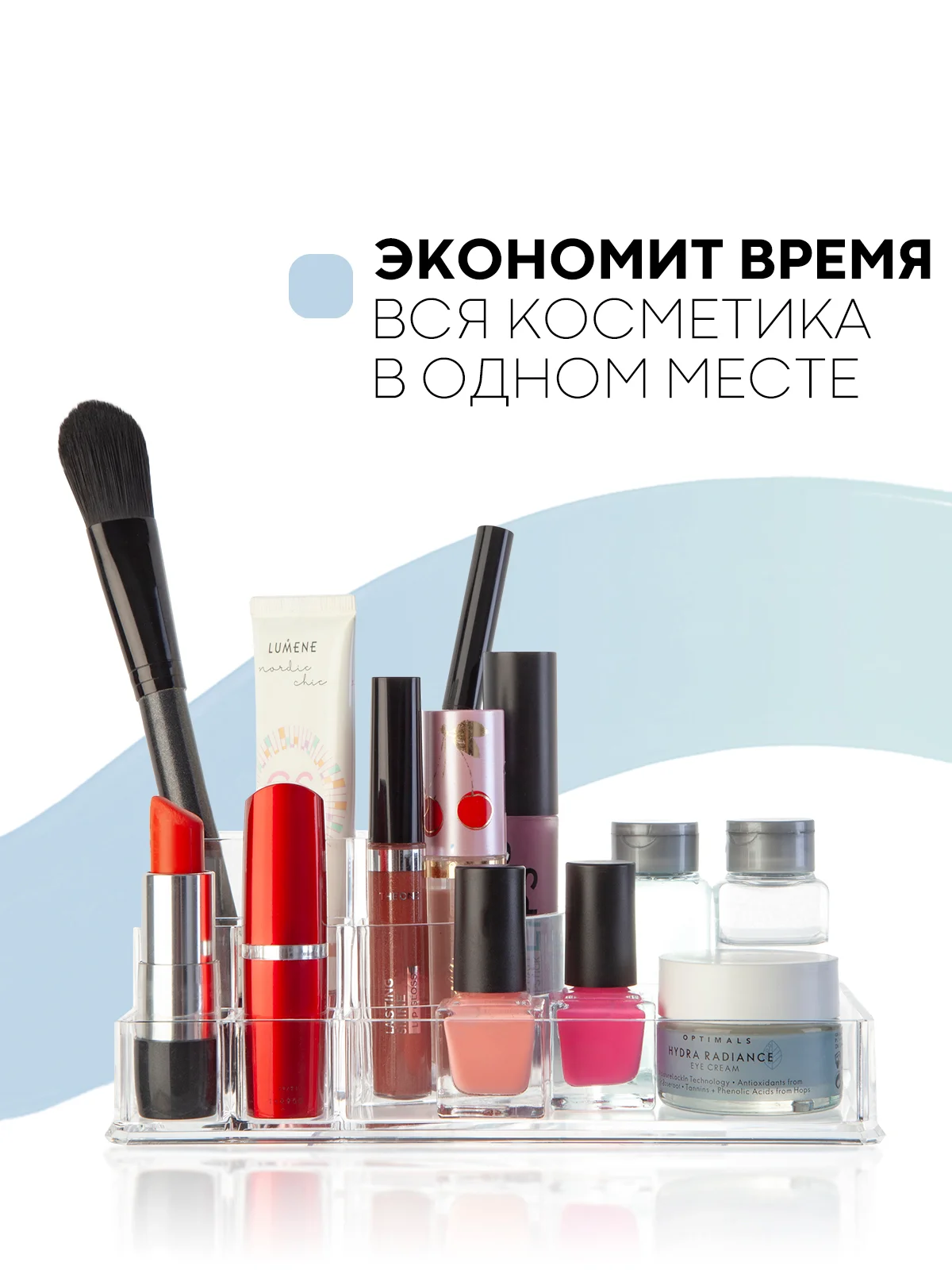 Прозрачный контейнер органайзер для косметики КАРТОФАН прозрачный, пластиковая полочка для хранения