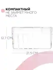 Прозрачный контейнер органайзер для косметики КАРТОФАН прозрачный, пластиковая полочка для хранения