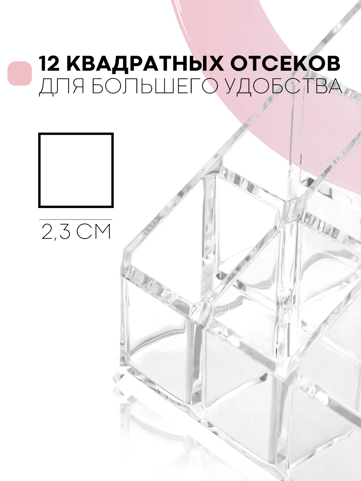 Прозрачный контейнер органайзер для косметики КАРТОФАН прозрачный, пластиковая полочка для хранения