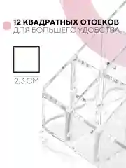 Прозрачный контейнер органайзер для косметики КАРТОФАН прозрачный, пластиковая полочка для хранения