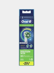 Насадки Oral-B Cross Action CleanMaximiser White, для электрической зубной щетки, 4 штуки