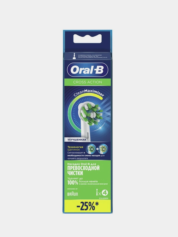 Насадки Oral-B Cross Action CleanMaximiser White, для электрической зубной щетки, 4 штуки