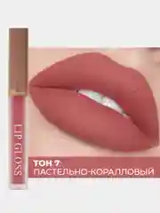 Пастельно-коралловый жидкая помада для губ, матовая