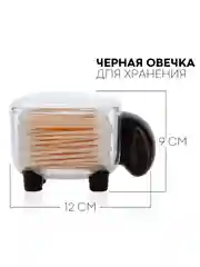 Черный пластиковый контейнер КАРТОФАН, для хранения ватных палочек и дисков, органайзер с крышкой