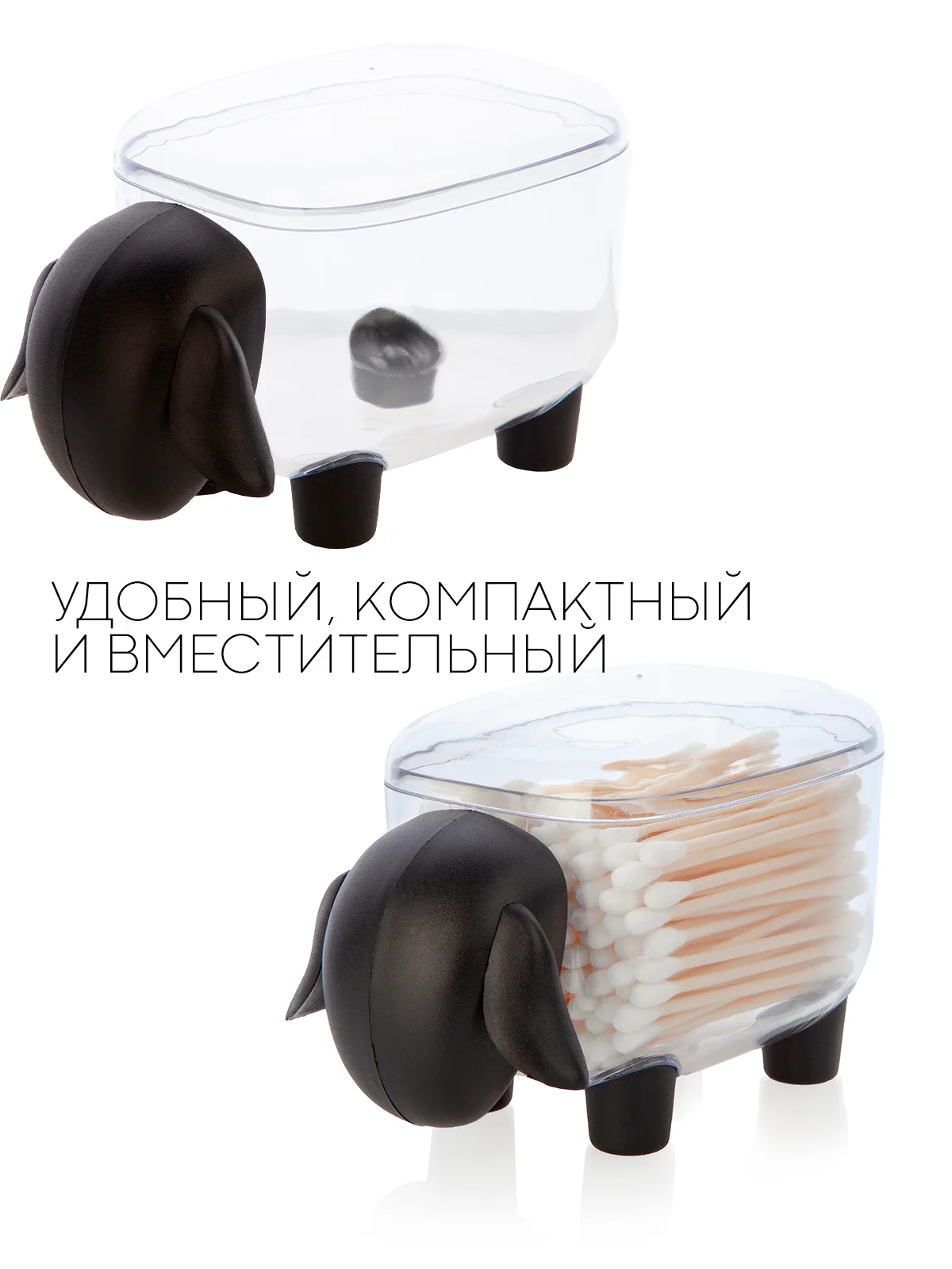 Черный пластиковый контейнер КАРТОФАН, для хранения ватных палочек и дисков, органайзер с крышкой