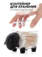 Черный пластиковый контейнер КАРТОФАН, для хранения ватных палочек и дисков, органайзер с крышкой
