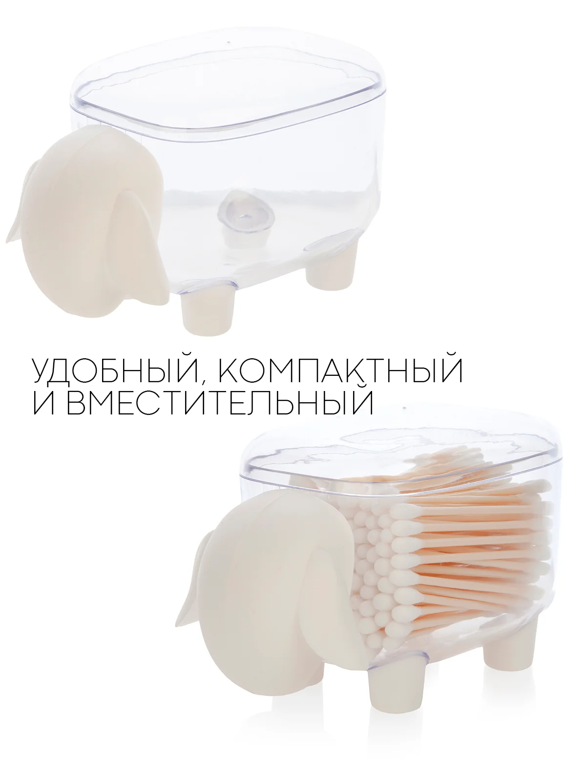 Пластиковый контейнер КАРТОФАН, для хранения ватных палочек и дисков, органайзер с крышкой