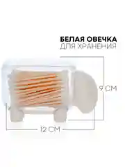 Пластиковый контейнер КАРТОФАН, для хранения ватных палочек и дисков, органайзер с крышкой