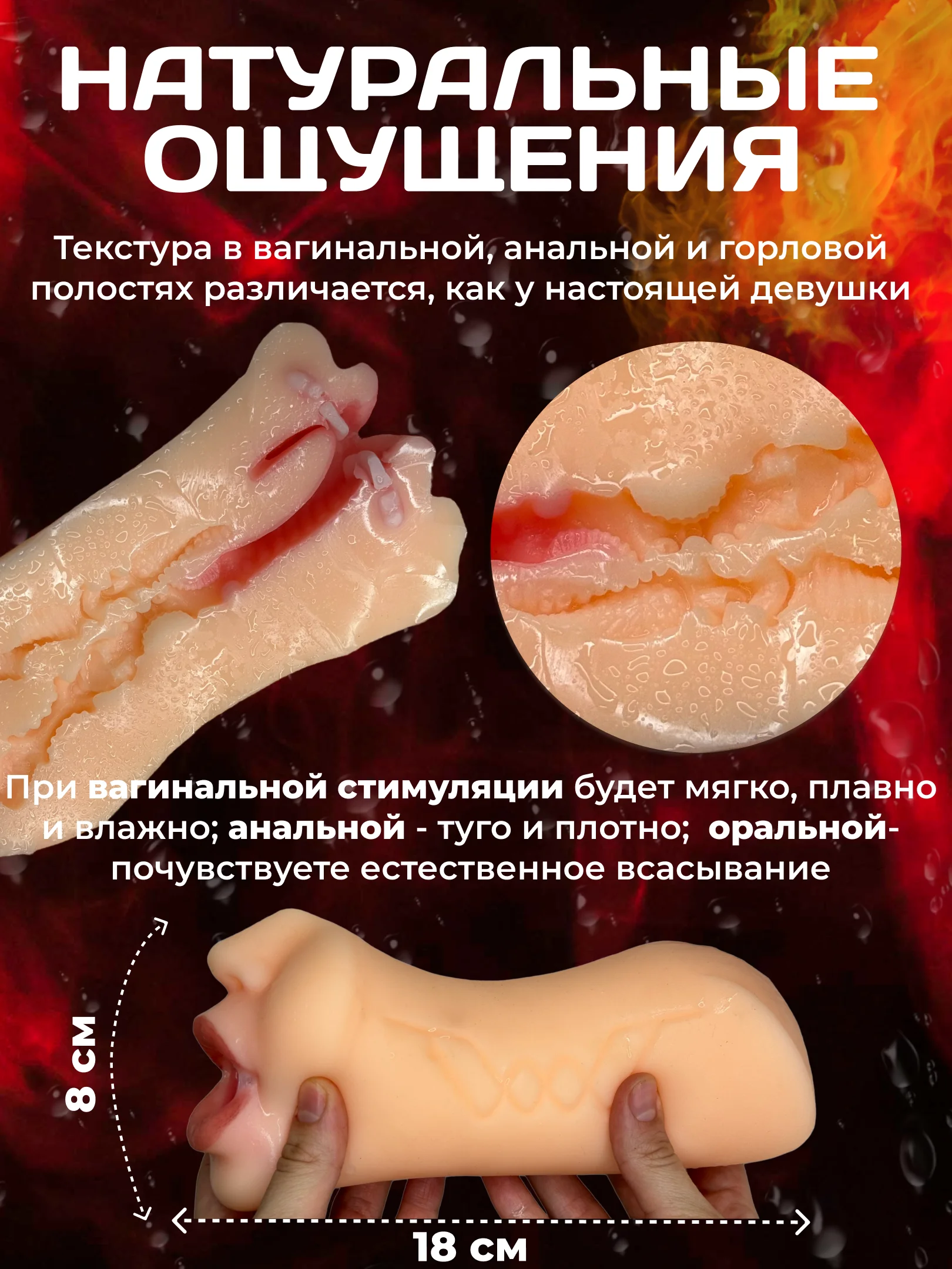 Кремовый мужской мастурбатор 3 в 1: вагина, анус, рот