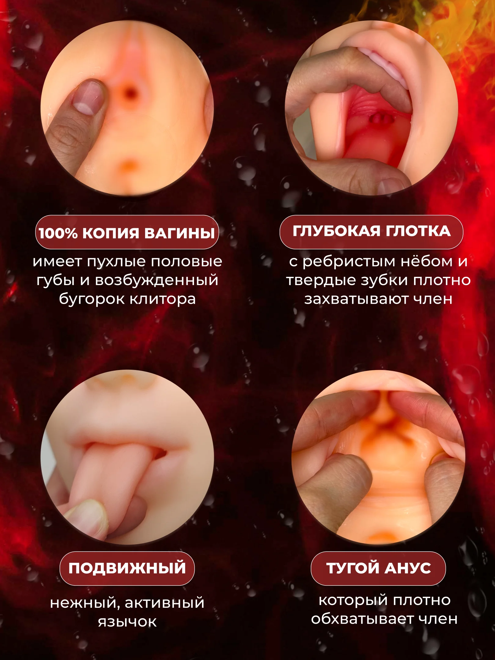 Кремовый мужской мастурбатор 3 в 1: вагина, анус, рот