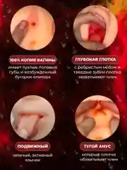 Кремовый мужской мастурбатор 3 в 1: вагина, анус, рот