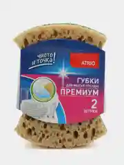 Губки для мытья посуды Премиум, 2 штуки, в упаковке