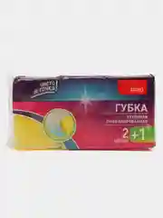Губки для мытья посуды, профилированные, 3 штуки