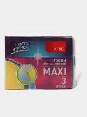 Губки для мытья посуды, профилированные, большого размера, Maxi, 3 штуки