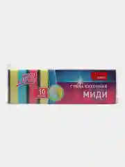 Губки для мытья посуды, набор губок, Миди, 10 штук