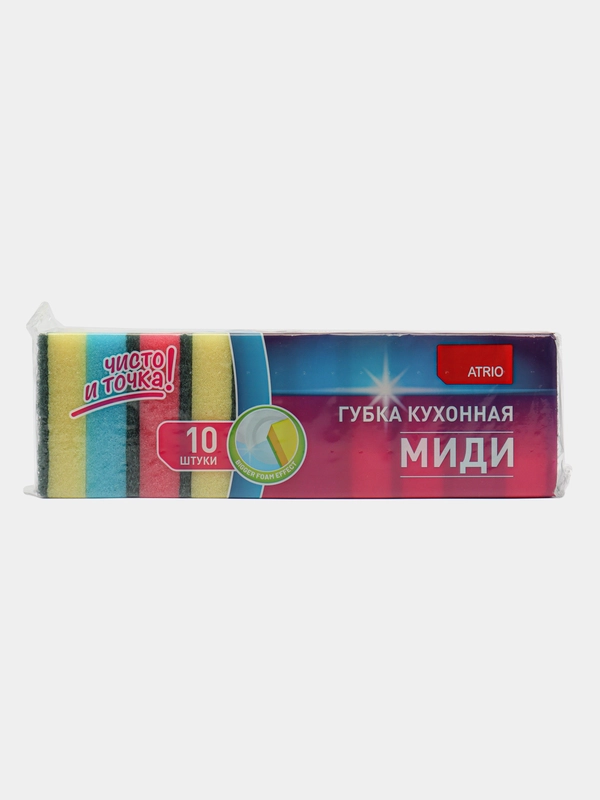 Губки для мытья посуды, набор губок, Миди, 10 штук