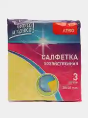 Салфетки вискозные для уборки Atrio, 26 х 21 см, 3 шт