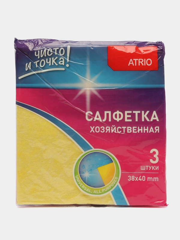 Салфетки вискозные для уборки Atrio, 26 х 21 см, 3 шт