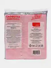 Салфетки вискозные для уборки Atrio, 26 х 21 см, 3 шт