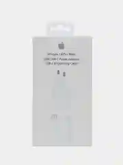 Зарядное устройство для iPhone: блок Type-C 20W, кабель Type-C - Lightning, зарядник