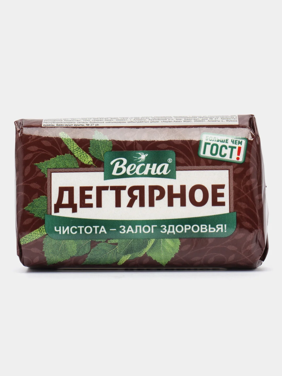 Бежевый мыло дегтярное "Весна", противомикробное и антисептическое действие для рук, тела, 90 г