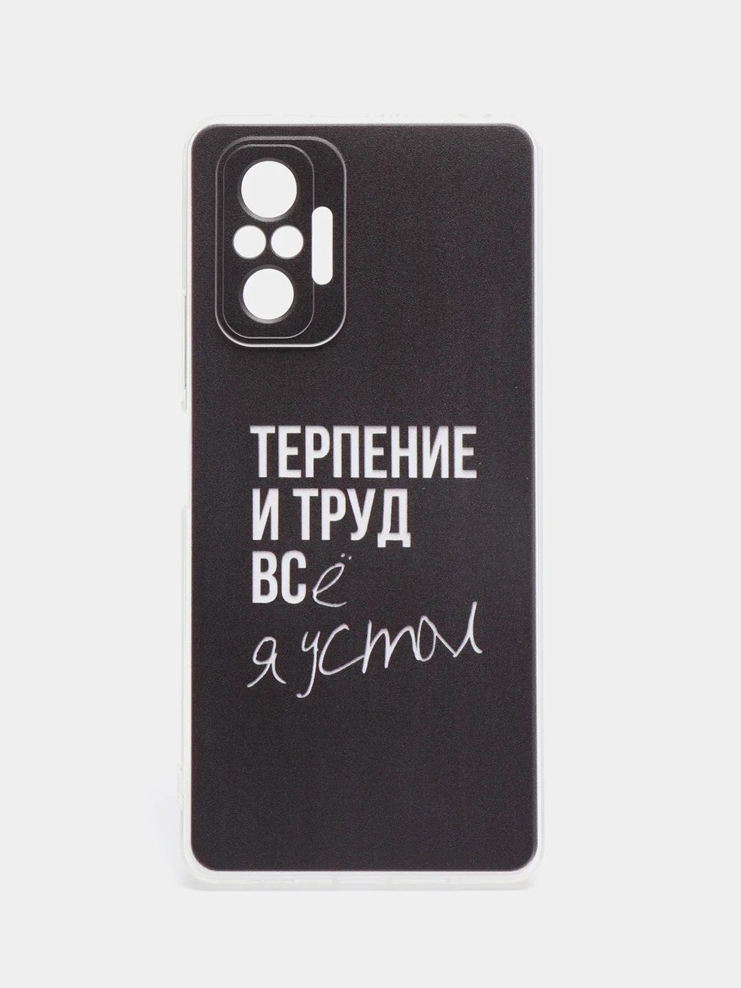 Тёмно-коричневый чехол на Xiaomi Redmi Note 10 Pro / Сяоми Редми Нот 10 Про прозрачный, с рисунком
