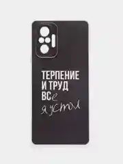 Тёмно-коричневый чехол на Xiaomi Redmi Note 10 Pro / Сяоми Редми Нот 10 Про прозрачный, с рисунком