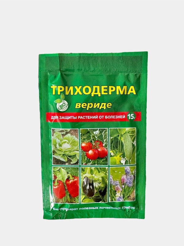 Средство от болезней растений Триходерма вериде, 15 г