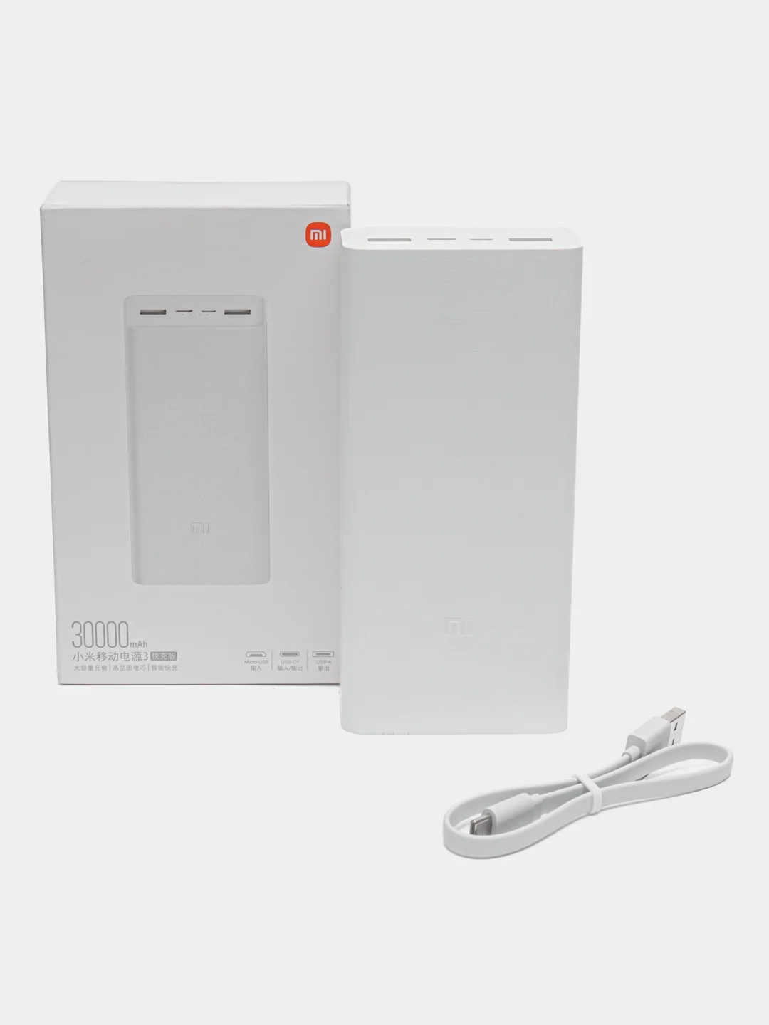 Белый внешний аккумулятор Xiaomi Mi Power Bank, 30000 mAh (PB3018ZM)