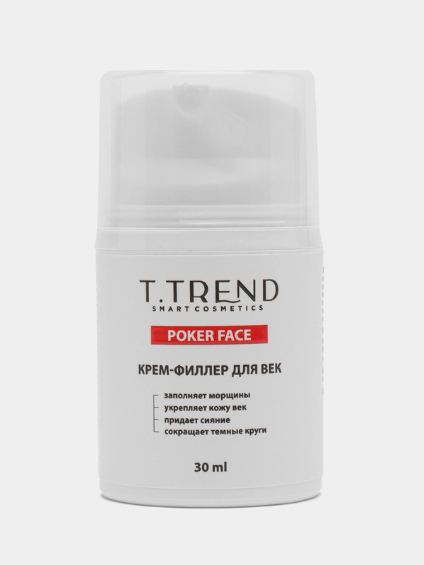 Крем-филлер для век Ttrend, 30 мл
